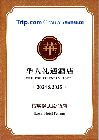 eastin-hotel-trip